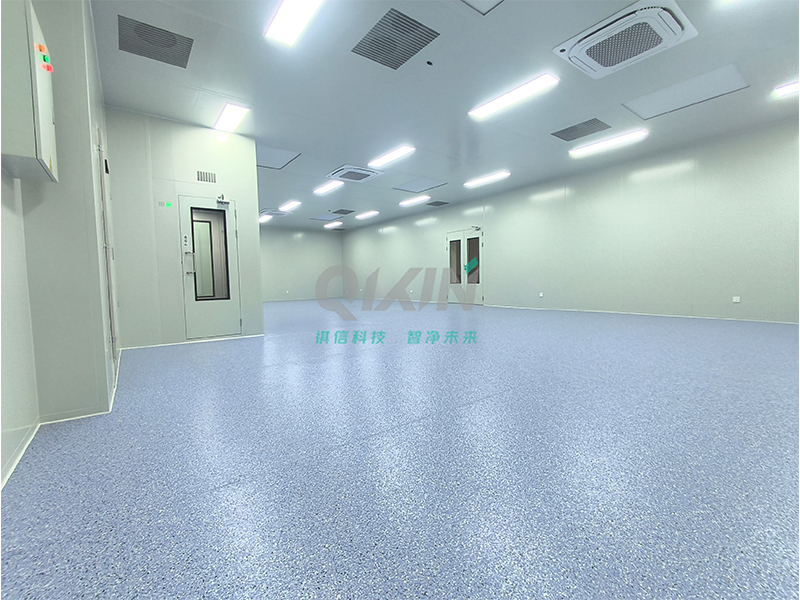洁净室