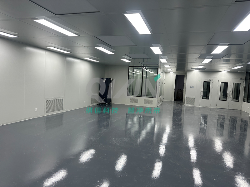 洁净室