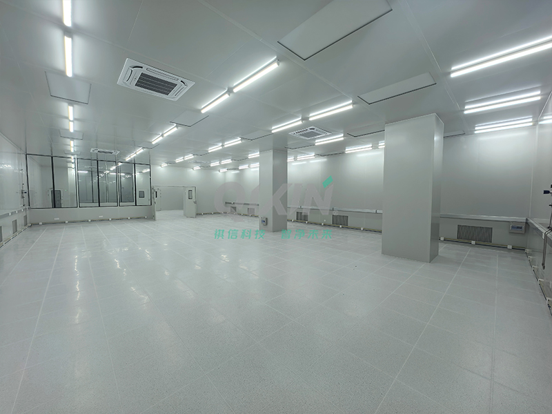 洁净室